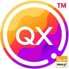 QuarkXPress