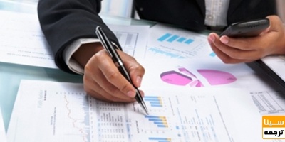 لیست مجلات ISI مطالعات آسیایی