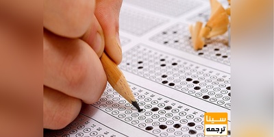 ثبت نام آزمون دوره آموزش عالی بهداشت عمومی اعلام شد