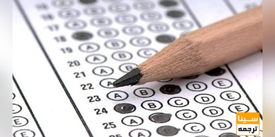 اعلام برنامه زمانی ثبت‌نام و برگزاری آزمون‌های سراسری سال 1402