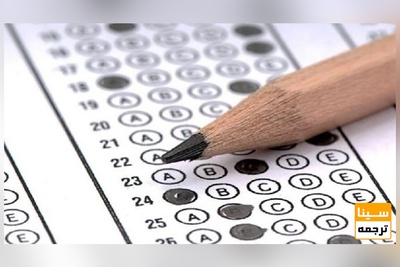 اعلام برنامه زمانی ثبت‌نام و برگزاری آزمون‌های سراسری سال 1402