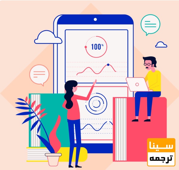  اعتبارسنجی دقیق و چندمرحله‌ای مجلات قبل از ارسال مقاله