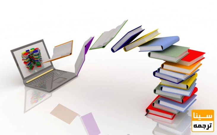 مراحل چاپ کتاب