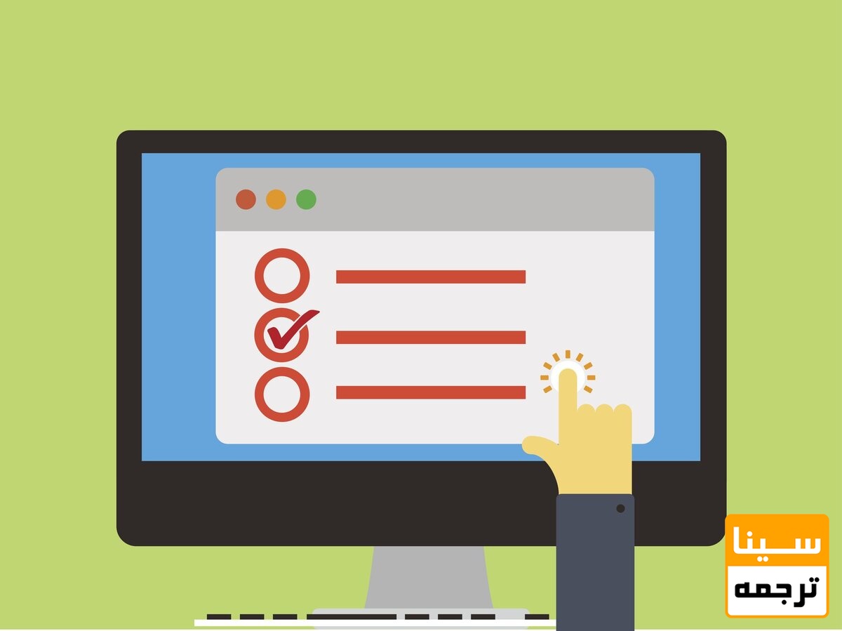  سابمیت آنلاین