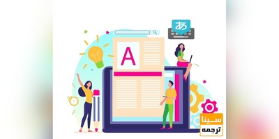 اپلای فوری در دانشگاه های ژاپن با ترجمه تخصصی مقاله به زبان ژاپنی