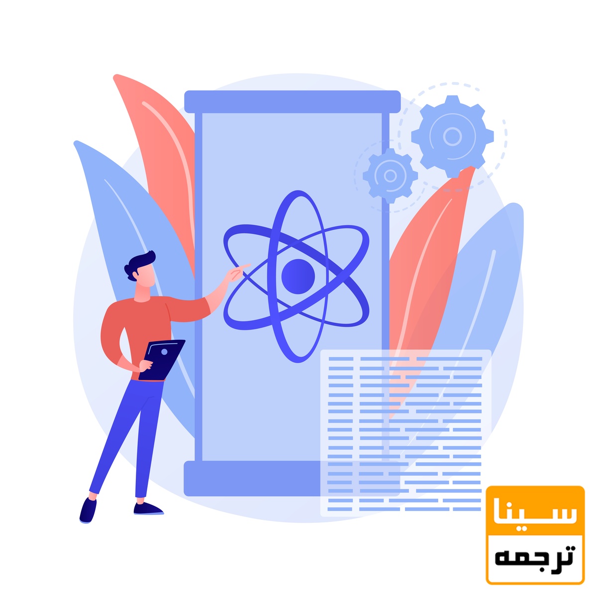 مزایای استخراج مقاله