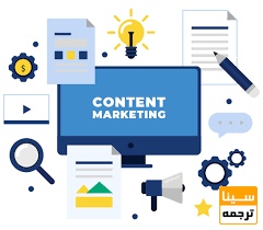 تولید محتوا