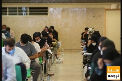 نتایج نهایی آزمون دستیاری فوق تخصصی پزشکی اعلام شد