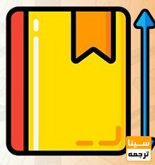 اندازه کتاب ها