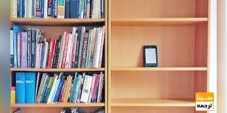 تفاوت یادگیری و درک مطلب بهینه ی افراد در استفاده از کتاب های چاپی و الکترونیکی