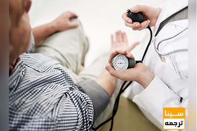 دومین کنفرانس بین المللی بهداشت، بحران و ایمنی