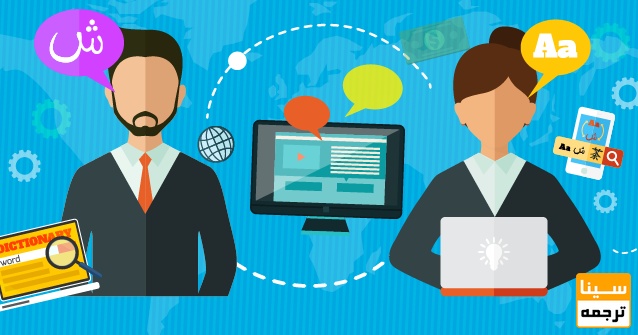 کاربرد ترجمه همزمان