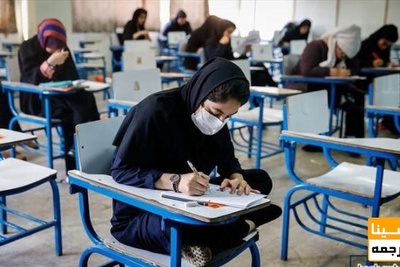 اعلام جزئیات رتبه‌بندی دانشگاه‌ها بر اساس آموزش مجازی/ طرح از ۲ هفته آینده اجرا می شود