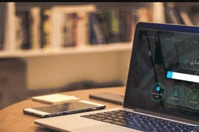 کیفیت ارائه دروس مجازی در ترم‌ جاری ارزیابی می شود