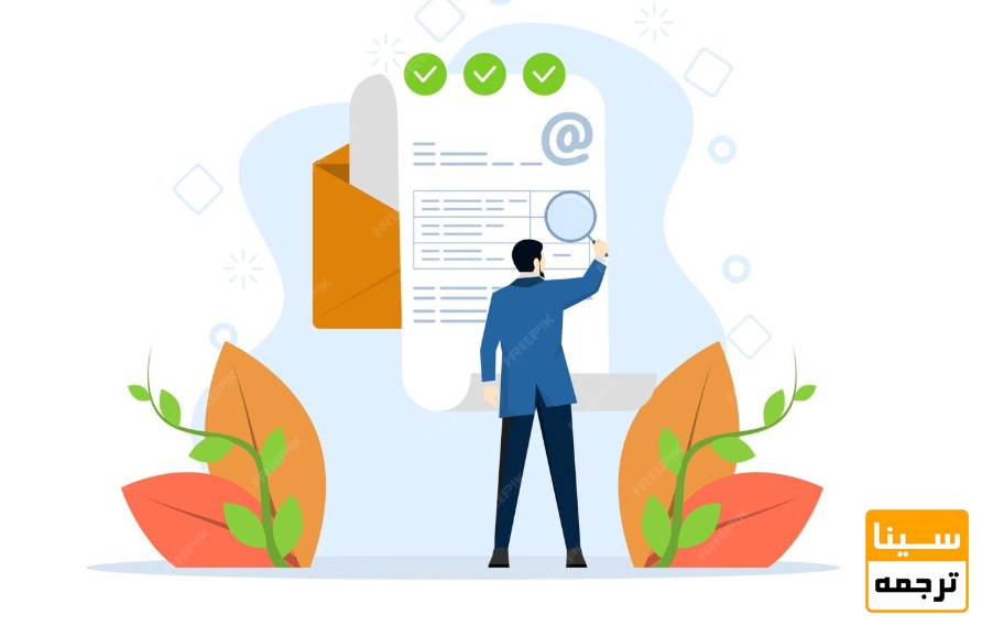 شخصی‌سازی واقعی و پرهیز از متن‌های کلیشه‌ای و تکراری