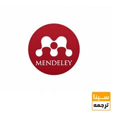 Mendeley