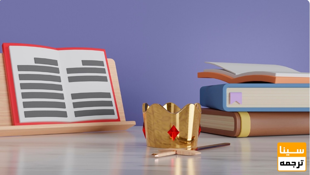 پایاننامه و مقالات مرتبط