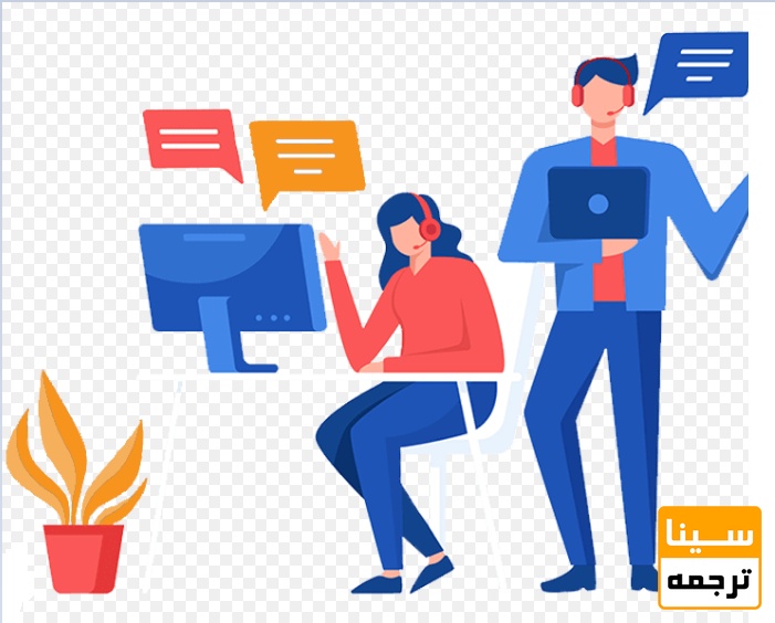  خواندن سریع متن قبل از شروع ترجمه