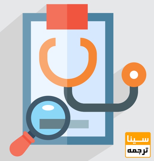 نگارش مقاله ISI پزشکی