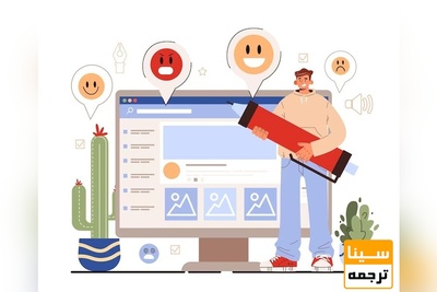 تولید محتوای متنی