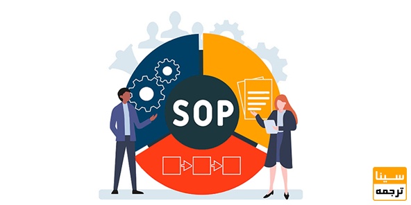SOP