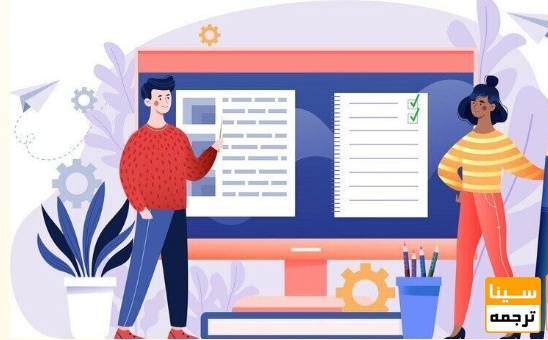 انتخاب ژورنال