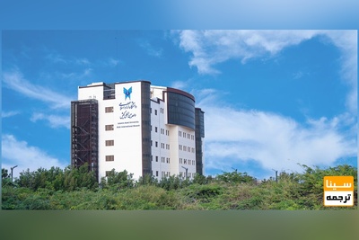 ثبت‌نام متقاضیان آزمون اختصاصی واحدهای ارس، کیش و امارات تمدید شد