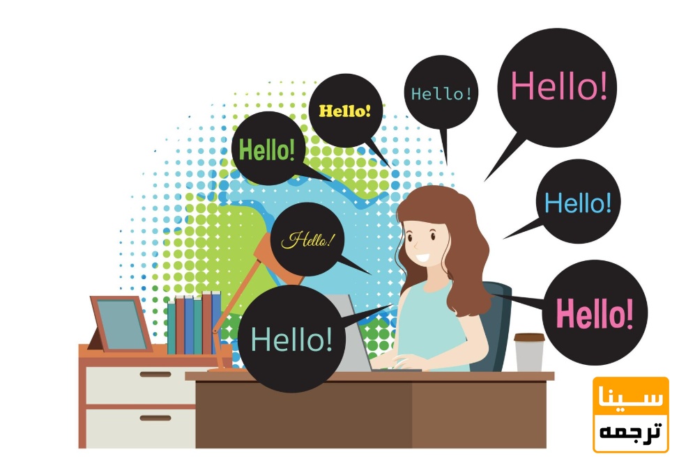  ترجمه معنایی