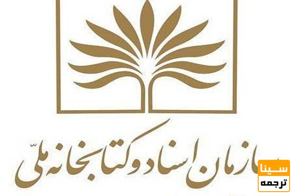 دریافت فیپا