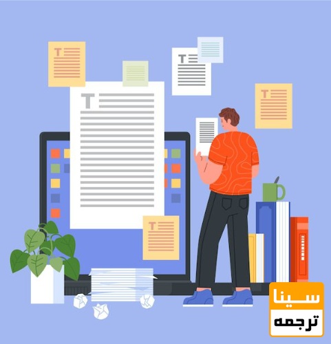  معیارهای مهم در داوری مقالات علمی