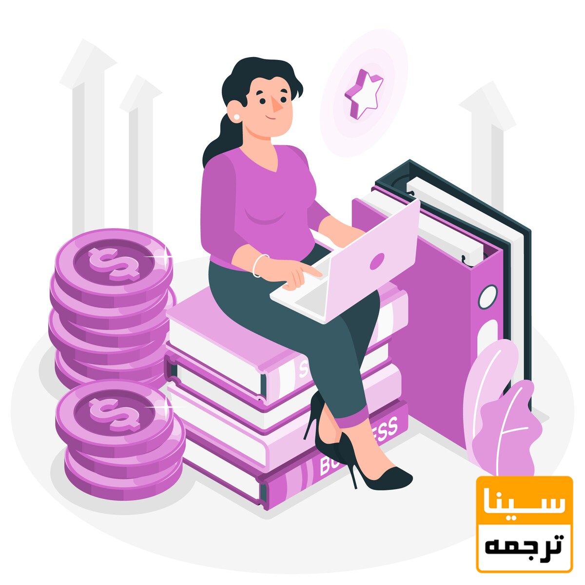 محاسبه هزینه کتاب