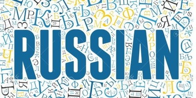 دانلود سوالات و پاسخنامه رشته آموزش زبان روسی مقطع دکتری سال96