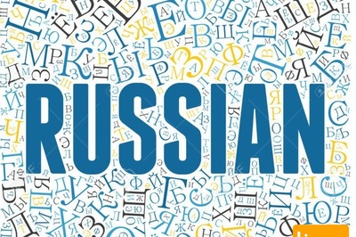 دانلود سوالات و پاسخنامه رشته آموزش زبان روسی مقطع دکتری سال96