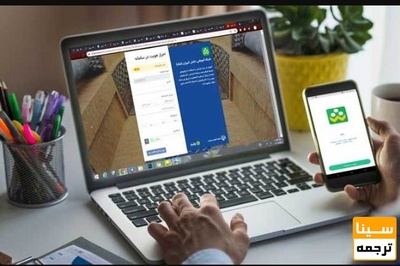 معرفی شرکت‌های پیشرو در ارائه خدمات آموزشی مجازی