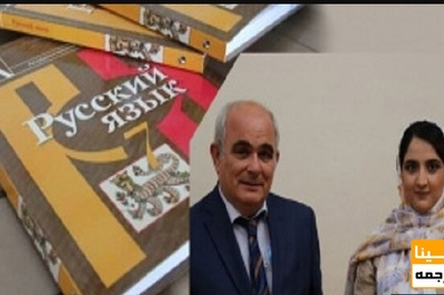 دانشجوی دانشگاه تربیت مدرس برنده المپیاد بین المللی زبان روسی شد