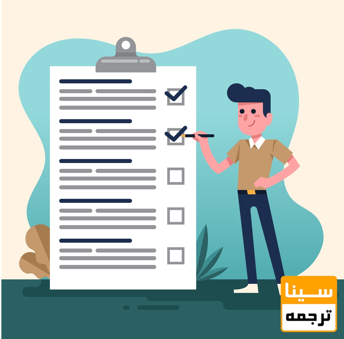 مشخصات درخواستی فرم