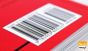 دریافت شابک 