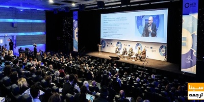 هفتمین کنفرانس بین المللی مدیریت، تجارت جهانی، اقتصاد، دارایی و علوم اجتماعی