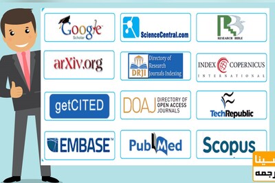 نمایه سازی نشریات در پایگاه های علمی معتبر