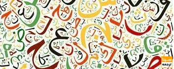 نوشتن مقاله فارسی از پایان نامه