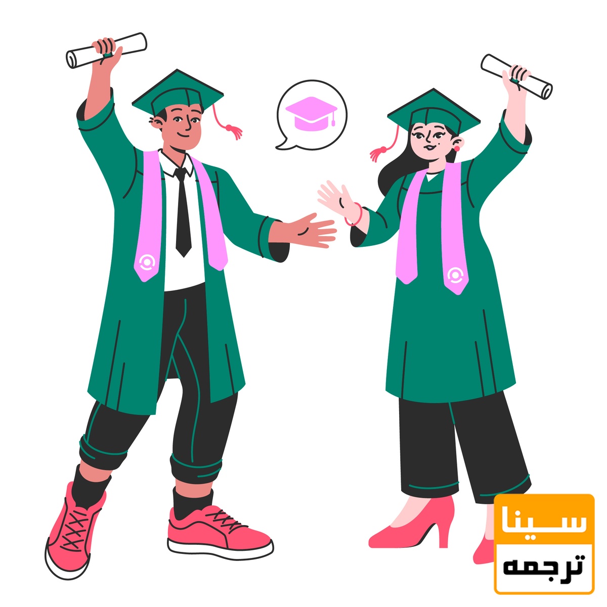 دانشجو