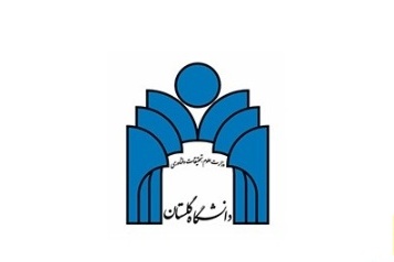 اعلام جزئیات پذیرش دکتری بدون آزمون 99 دانشگاه گرگان