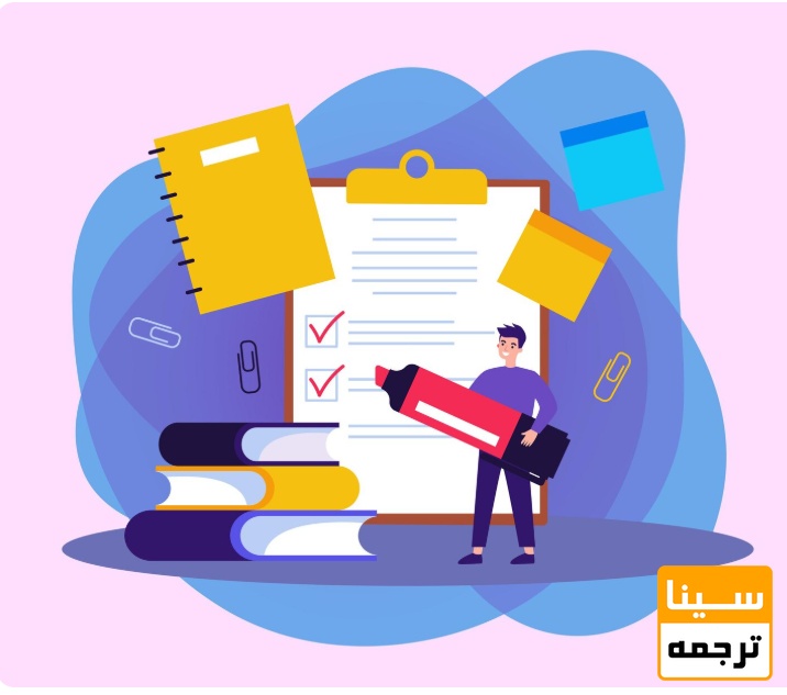 بازنویسی علمی و نگارشی