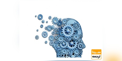 چاپ مقاله روانشناسی در نشریات ISI