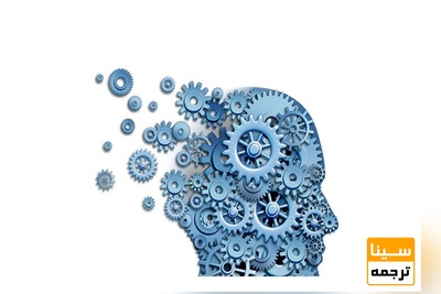 چاپ مقاله روانشناسی در نشریات ISI