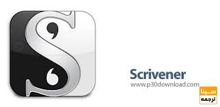 Scrivener