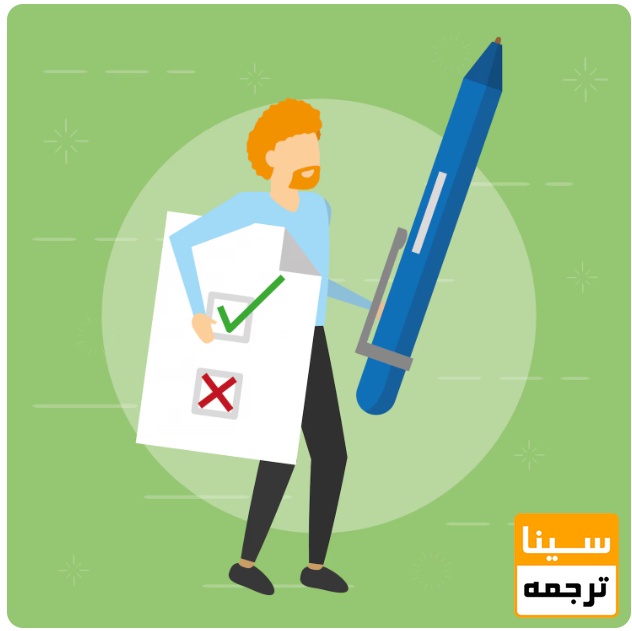 نتیجه نهایی