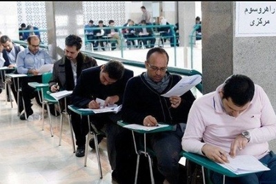 امکان ویرایش حوزه امتحانی دکتری 99 تا فردا
