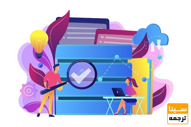 معیارهای ارزیابی