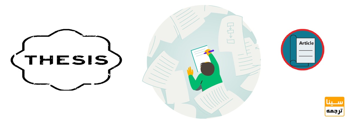 اهمیت استخراج مقاله